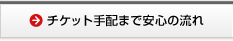 �����åȼ��ۤޤǰ¿���ή��