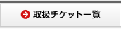�谷�����åȰ���